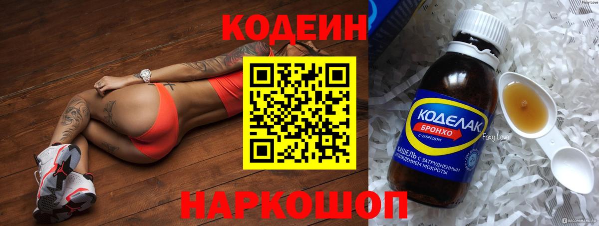 ГАШИШ  A-PVP СК   Cocaine  Мефедрон   АМФЕТАМИН кристаллы  Вологда  Марихуана  МЕФ   Лсд 25 