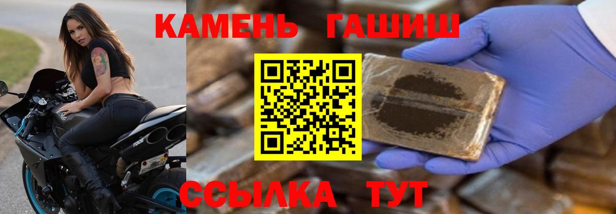 Гашиш VHQ  Вологда 