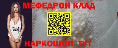 мескалин Апрелевка