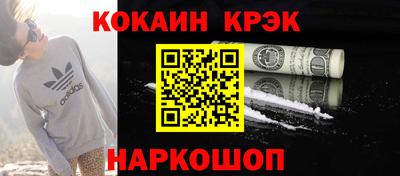кокаин перу Кингисепп