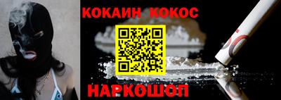 кокаин перу Кингисепп