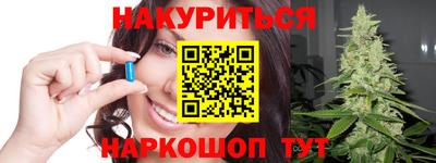 прущие крисы Апшеронск