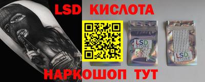 кокаин перу Кингисепп