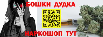 мефедрон Аргун