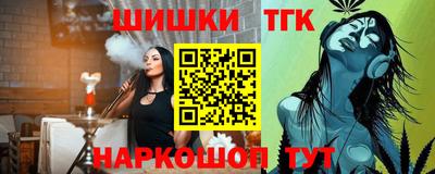 мескалин Апрелевка