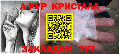 кокаин перу Кингисепп