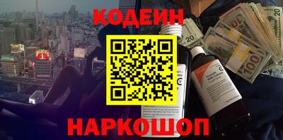 кокаин перу Кингисепп