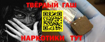 мефедрон Аргун