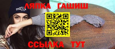 прущие крисы Апшеронск