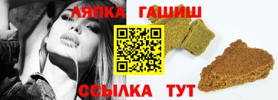 прущие крисы Апшеронск