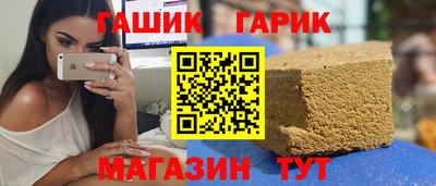 прущие крисы Апшеронск