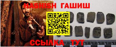 мефедрон Аргун