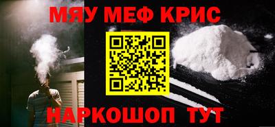 прущие крисы Апшеронск