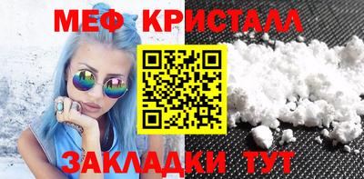 мескалин Апрелевка