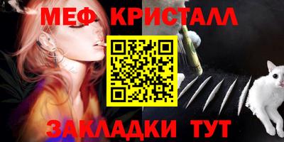 прущие крисы Апшеронск