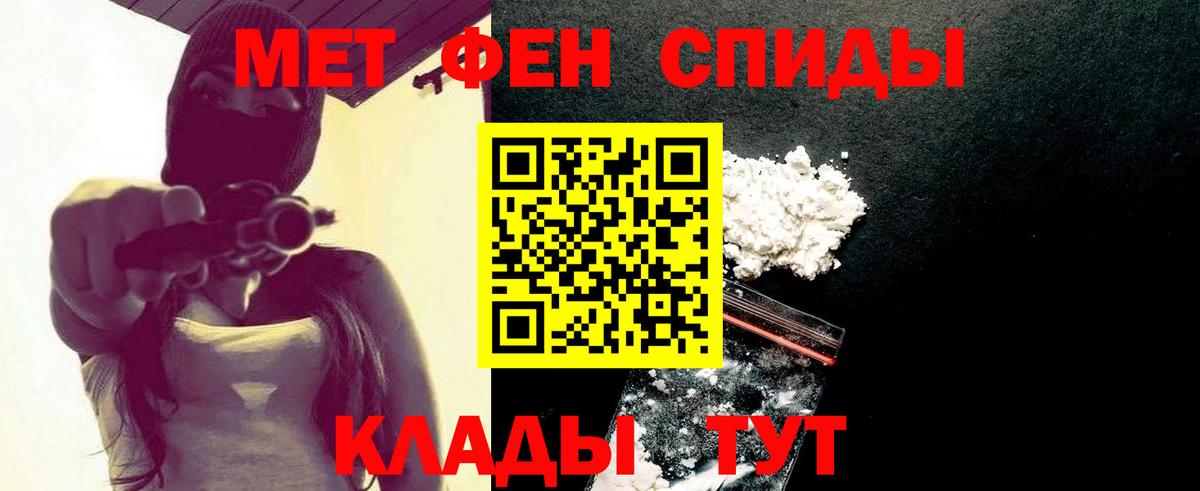 Метамфетамин Декстрометамфетамин 99.9% Вологда