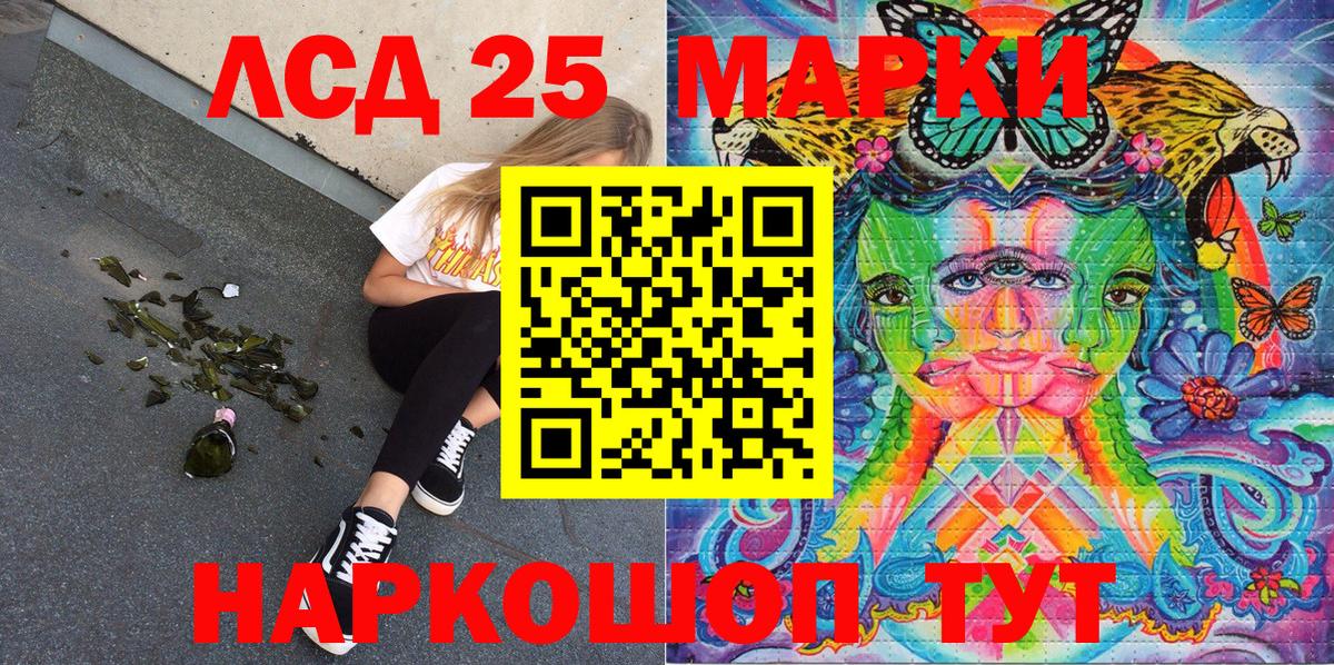 Марки N-bome 1,5мг Вологда