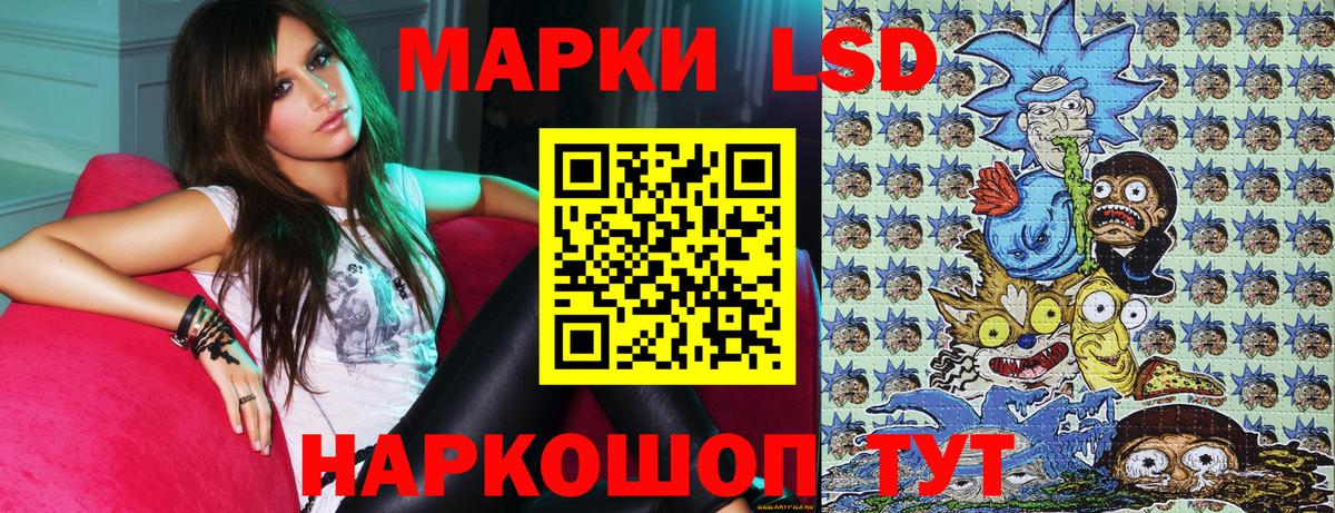 Марки 25I-NBOMe 1,5мг Вологда