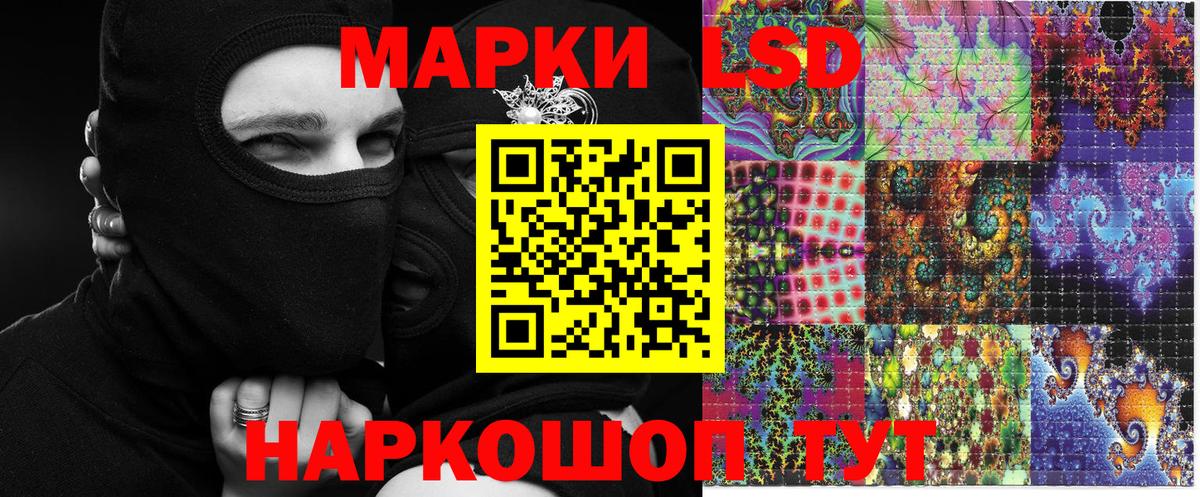 закладка  Марки NBOMe 1,5мг  Вологда  Марки NBOMe 1,5мг 