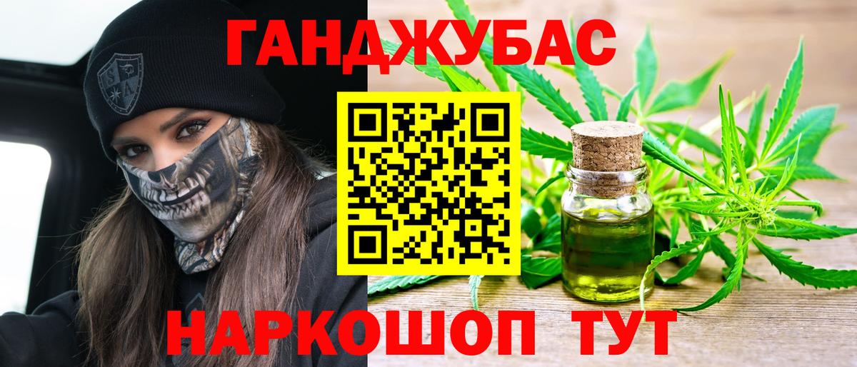 Шишки марихуана ГИДРОПОН  Вход с VPN  Конопля план  Вологда 