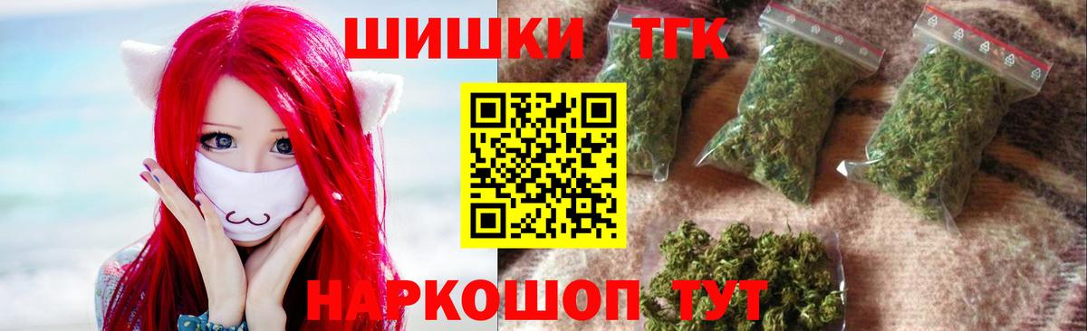 Бошки марихуана LSD WEED  Каннабис планчик  Вологда 