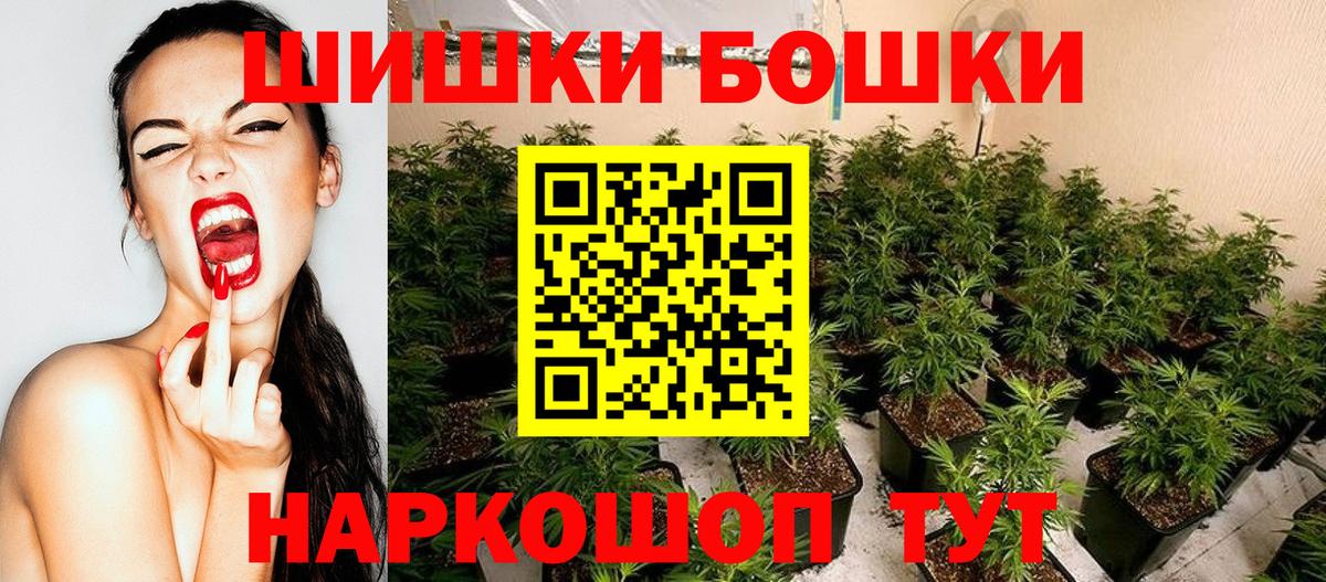 Шишки марихуана Ganja Вологда